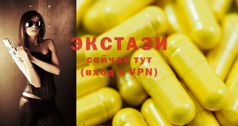 Ecstasy 99%  Донецк 