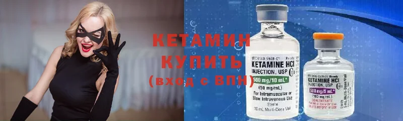 блэк спрут ONION  Донецк  Кетамин VHQ  где купить  