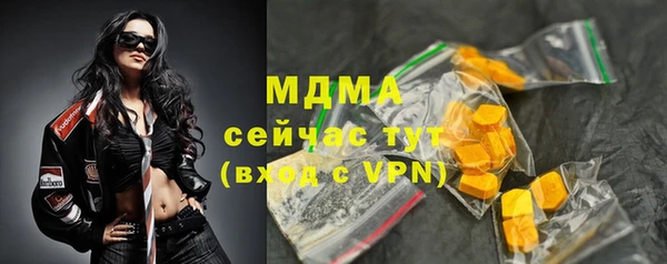 MDMA Premium VHQ Балабаново