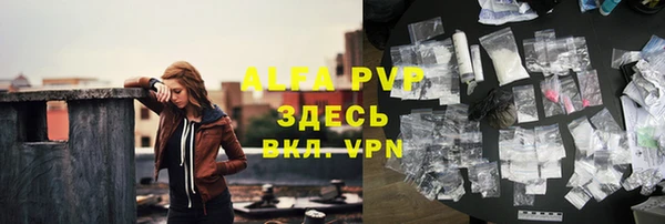 MDMA Premium VHQ Балабаново