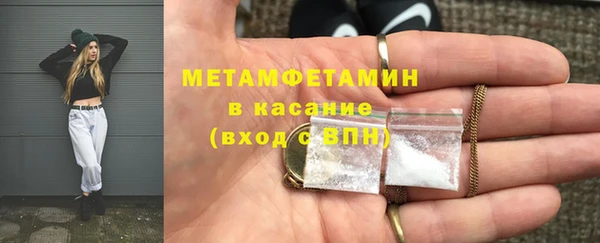 MDMA Premium VHQ Балабаново