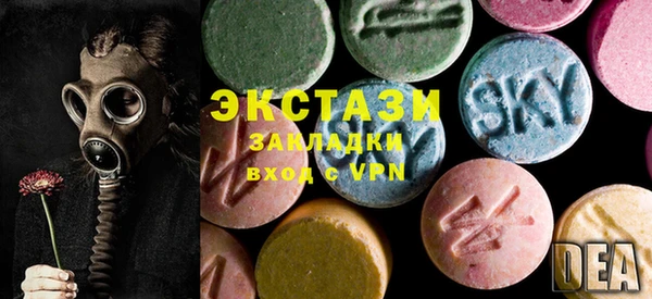 MDMA Premium VHQ Балабаново