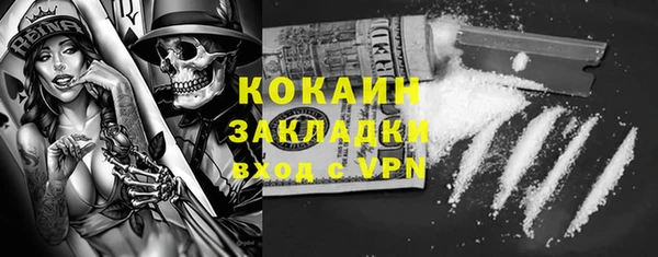 MDMA Premium VHQ Балабаново