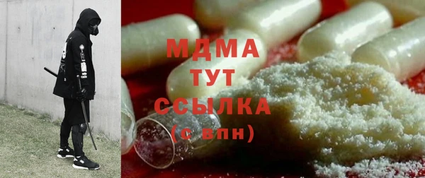 MDMA Premium VHQ Балабаново