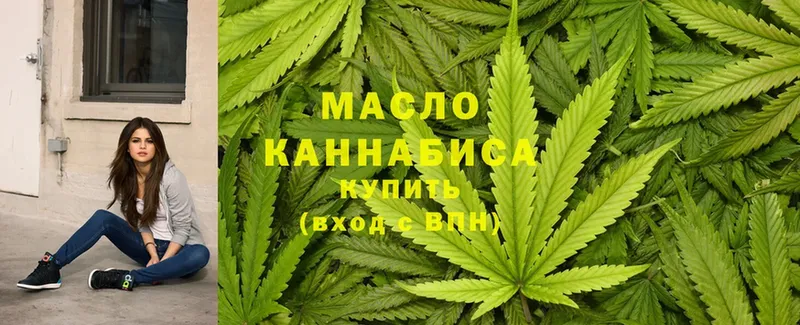 ТГК Wax  МЕГА рабочий сайт  Донецк 